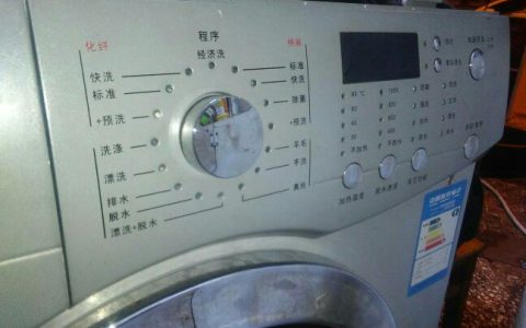 洗衣机按了启动没反应怎么办？(洗衣机启动无响应的解决方法)