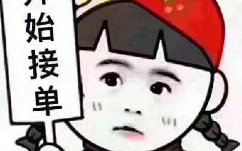 找日结工资的工作(日结工资)