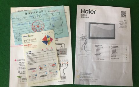 海尔电视售后电话(海尔电视售后电话查询)