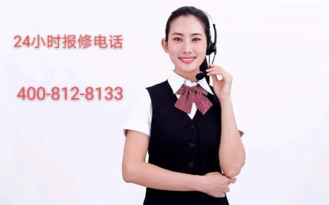 海信官方客服电话(海信售后服务电话)