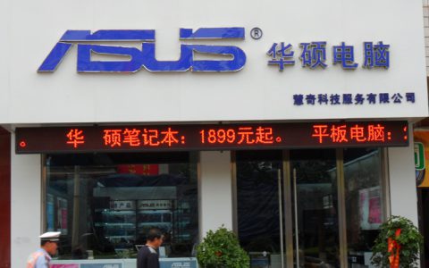 华硕笔记本维修售后电话(华硕笔记本维修)