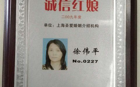 深圳哪里有婚姻介绍所(深圳婚姻介绍所怎么选择)