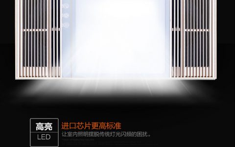 奥普浴霸官方旗舰店怎么样(奥普浴霸官方旗舰店口碑如何)