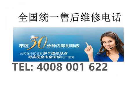 格力售后服务24小时服务热线电话(格力空调售后服务热线电话)