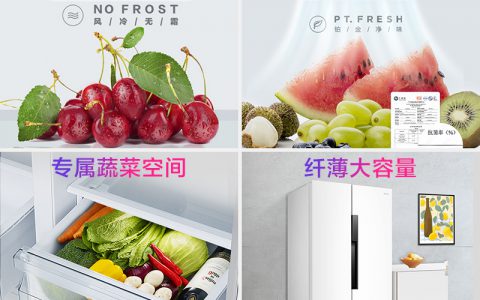 华凌冰箱是美的旗下的吗(美的冰箱品牌介绍)