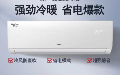 格力2p挂式空调价格表(挂式空调格力2p价格表)