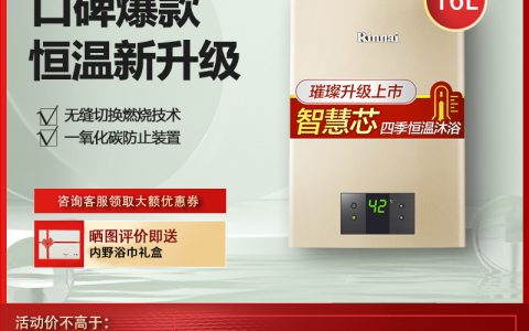 林内燃气热水器400电话(燃气热水器维修电话)