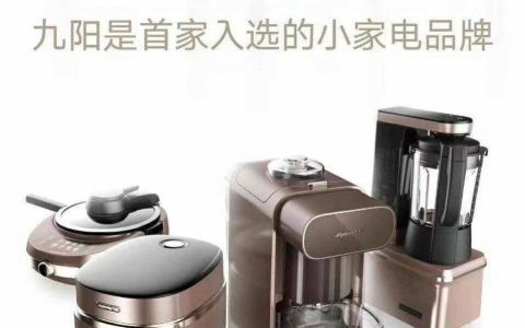 附近九阳电器维修点电话(附近九阳电器维修门店电话号码)
