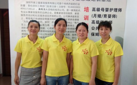 天津市住家保姆价格(天津市保姆价格行情)
