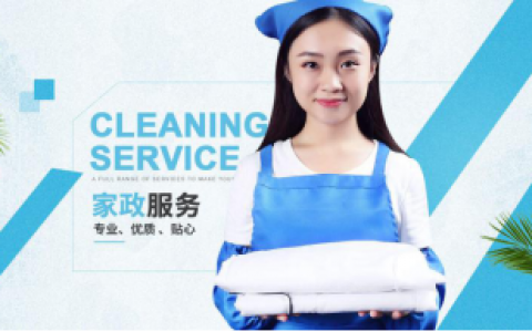 深圳家政公司电话大全(深圳家政公司电话号码查询)
