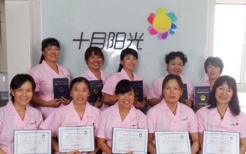 北京知名月嫂公司，丰富经验助您育儿无忧(专业月嫂服务,月嫂招聘,北京月嫂价格)