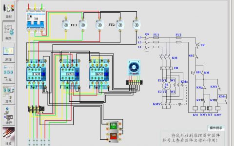 继电器工作原理接线图(继电器工作原理接线图详解)
