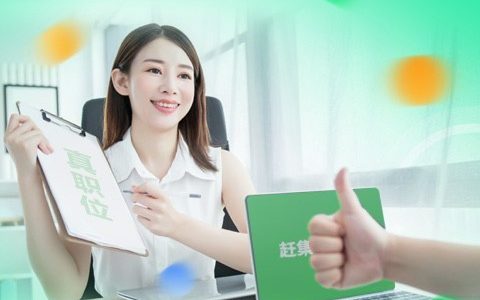 2021年赶集网招聘(赶集网招聘信息)