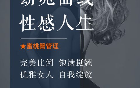 产后修复的重要性(如何进行产后修复)