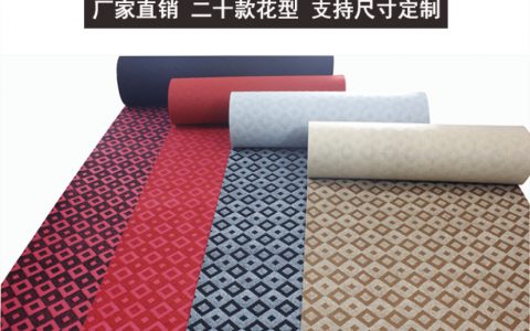 地毯厂家选择指南(地毯厂家的优质服务及价格)