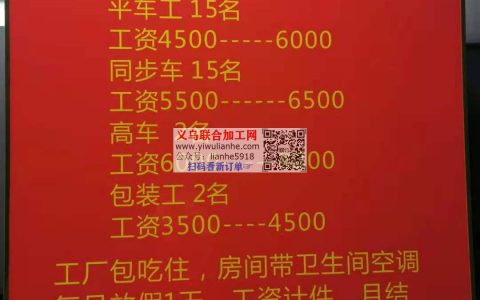 最近招聘附近招工信息(附近招聘信息查询)