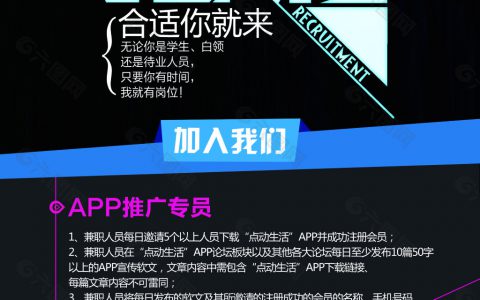 上海赶集网兼职招聘信息(赶集网兼职招聘)