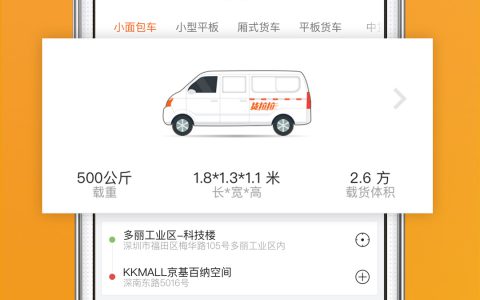货拉拉搬家公司电话号码(货拉拉搬家公司怎么联系)