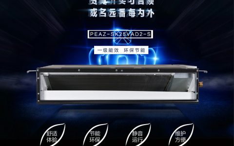 三菱空调官网首页(三菱空调官网首页导航)