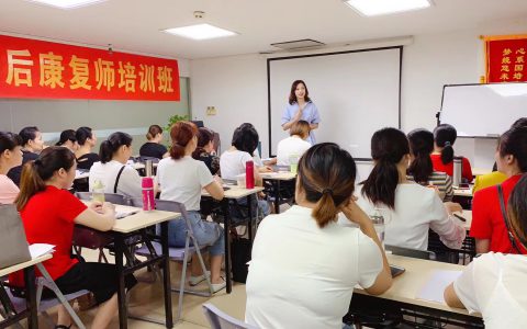 产后康复师培训班费用(产后康复师培训班费用查询)