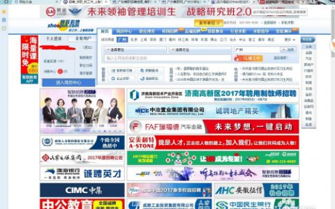 赶集网求职 | 在线招聘一站式解决方案(赶集网求职 | 招聘信息平台)