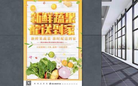 到家美食汇：让您尽享口腹之欢(美食送上门，品味无止境)