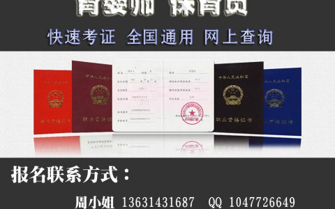 考育婴师证需要多少钱(育婴师证费用)
