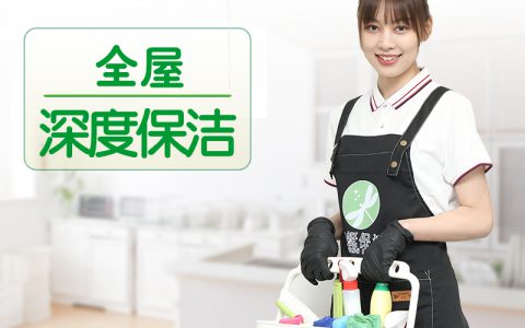 上海家政公司官网，提供专业家政服务(上海家政公司官网，高素质家政员队伍)