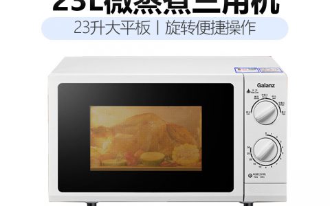格兰仕微波炉怎么使用(格兰仕微波炉的使用技巧)