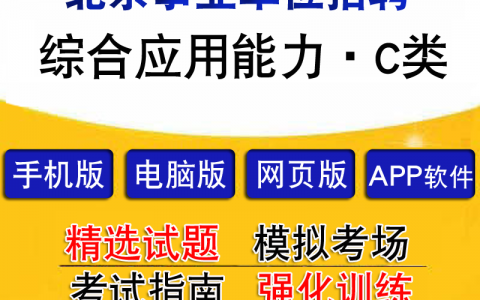 北京招聘信息最新消息(北京人才市场最新招聘信息)