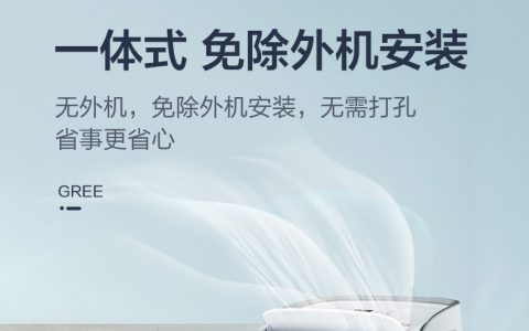 移动空调什么品牌最好(移动空调品牌选择指南)