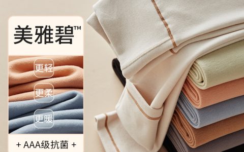美雅碧和德绒的区别(美雅碧和德绒优缺点比较)