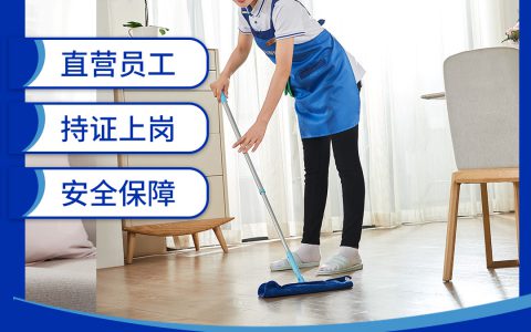 钟点工价格小时工(钟点工价格及其影响因素)