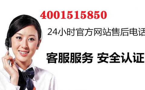 日立空调售后服务电话多少(日立空调售后服务电话查询)