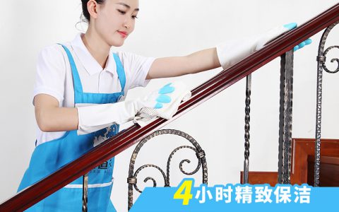 如何开家政保洁公司(开办家政保洁公司的关键步骤)