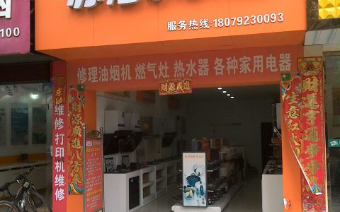 苏泊尔官网售后服务电话，提供最优质的客户服务(苏泊尔售后服务电话长尾词)