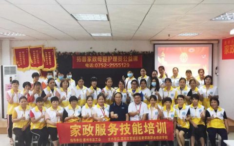 找工作附近家政服务(就近找工作的家政服务)
