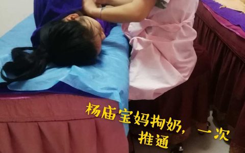 催乳师课程视频教程，从产后抚触到有效母乳喂养技巧(产后催乳师课程视频教程的必备技巧)