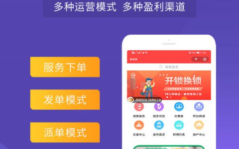家政服务网app下载(家政服务平台专业下载)
