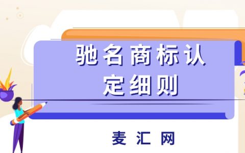 标准化法实施细则：提升企业竞争力的重要法规(企业标准化管理的应用价值)