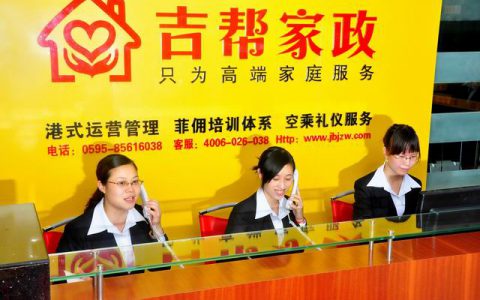 常州家政服务公司哪家好(常州家政服务公司选择)