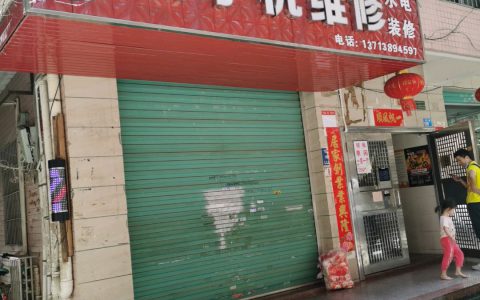 附近电脑维修点查询(电脑维修点地址查询)
