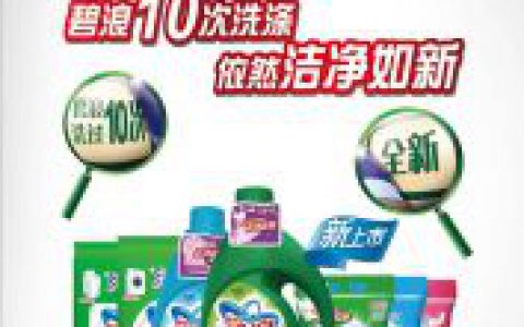 世界十大洗衣机品牌排行榜(洗衣机品牌排行榜)