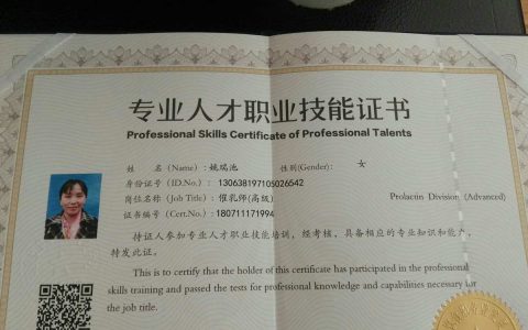 做家政必须要有证吗？(家政服务人员证是否必须)