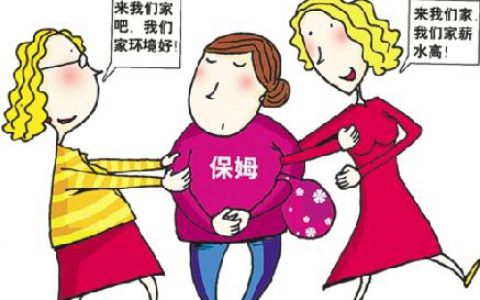 保姆给孩子喂鼻屎家政公司回应(保姆喂鼻屎事件 家政公司回应)