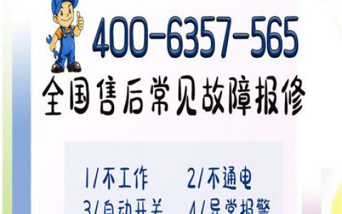 如何找到附近格力空调维修点(格力空调维修点选择技巧)