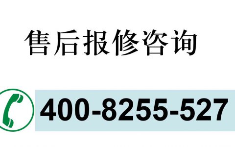 tcl空调维修，主页(tcl空调维修费用)