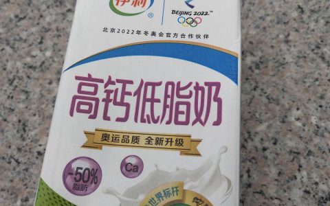 伊利奶粉事件曝光2021(伊利奶粉安全问题)