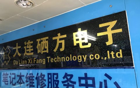 HP维修售后服务维修点(HP维修售后服务维修点选择)