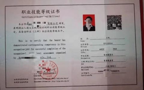 家政服务哪些项目需要考证(家政服务的证书有哪些)